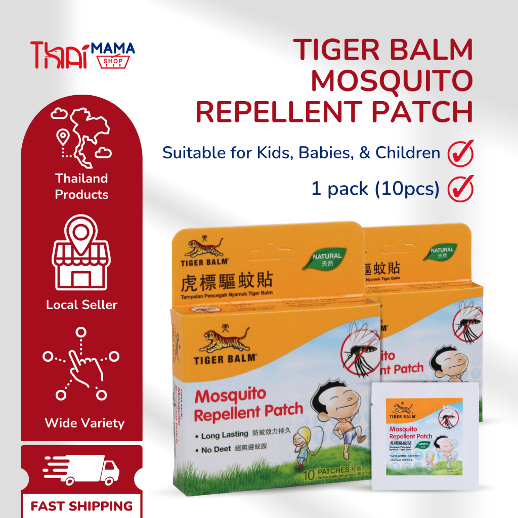 Tiger Balm Essential Oil Mosquito Repellent Patch - Long Lasting, Child