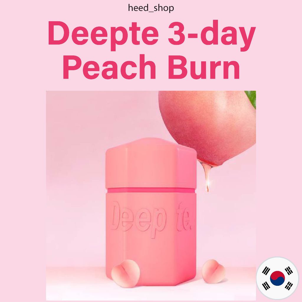 [Deepte] 3-Day Strong Up 15 Sticks