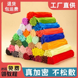 100pcs Fluffy Stick Macaroon Color Series Chenille Metal Wire