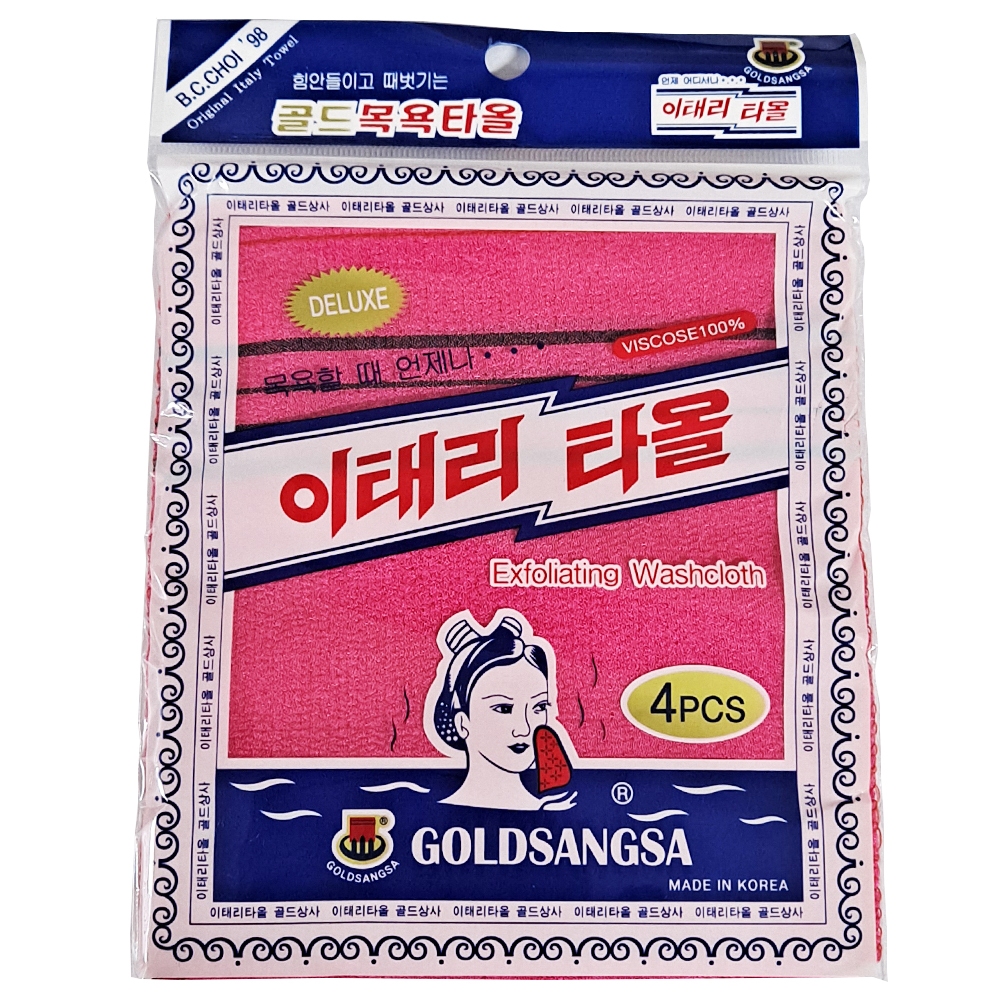 Korean Exfoliating Bath Washcloth Glove type 4pcs 20pcs Large10pcs