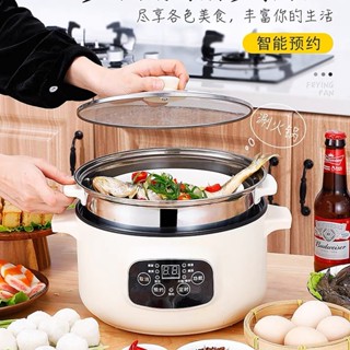 2.8L Electric Skillet with Lid Nonstick Hot Pot Noodles Rice