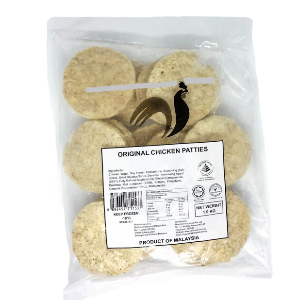 Healthy Chicken Patties Shopee Singapore