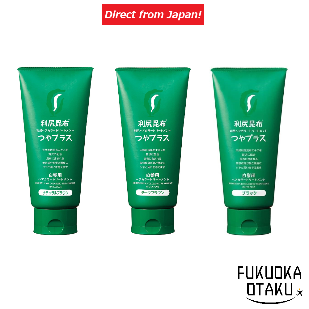 Pyuru Rishiri Hair Color Treatment "Shine Plus" 150g Black/Natural