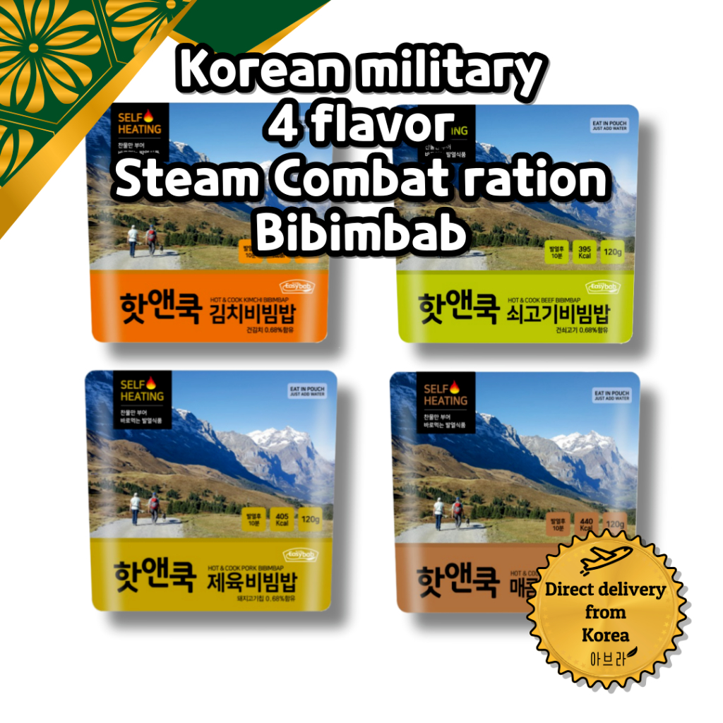 [Self heating] Korean military Steam Combat ration MRE Bibimbap 4