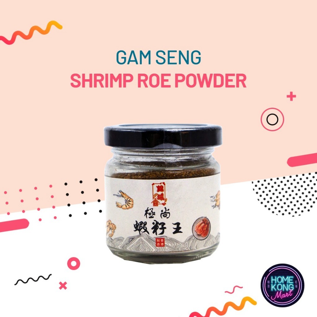 GAM SENG Shrimp Roe Powder (Made In Hong Kong) 香港錦城 極尚蝦子王 蝦子粉瓶裝 (50g