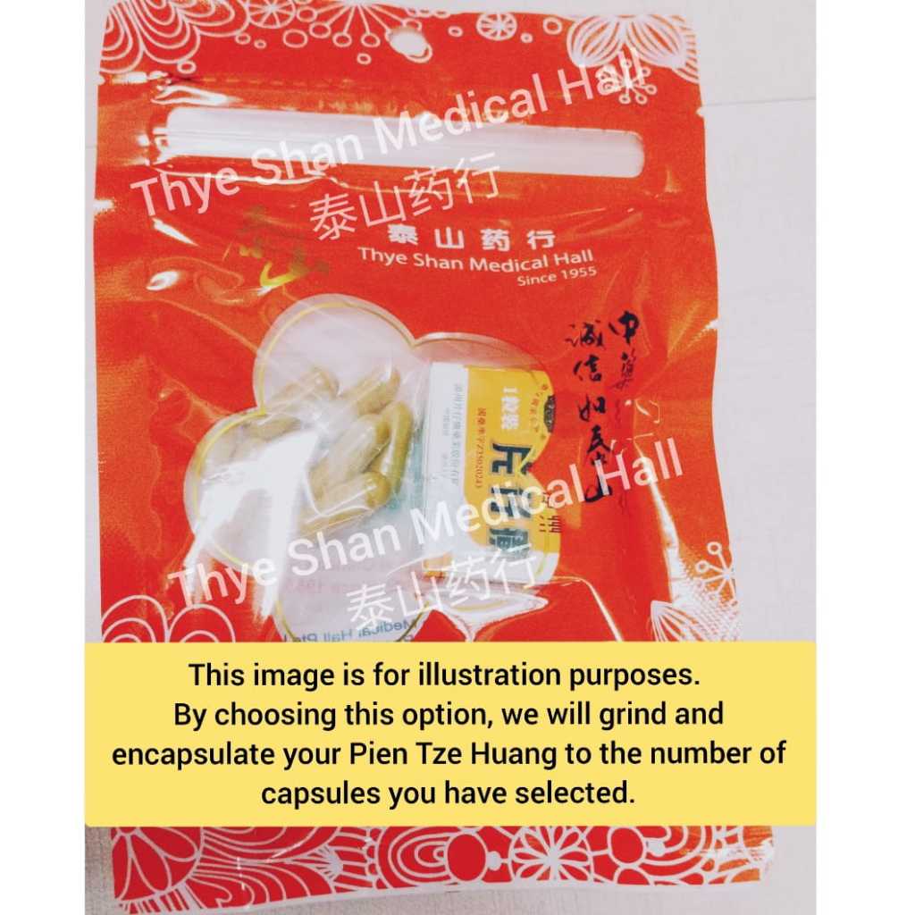 AUTHENTIC] Pien Tze Huang (3g / 1 pc) 漳州片仔癀(1粒装) | Shopee