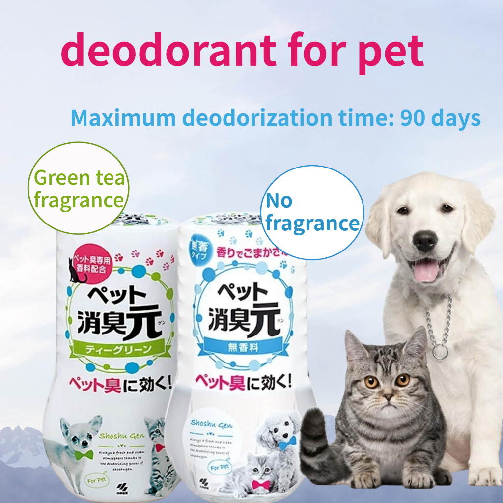 Kobayashi Pharmaceutical's pet deodorizer freshener deodorizer removes