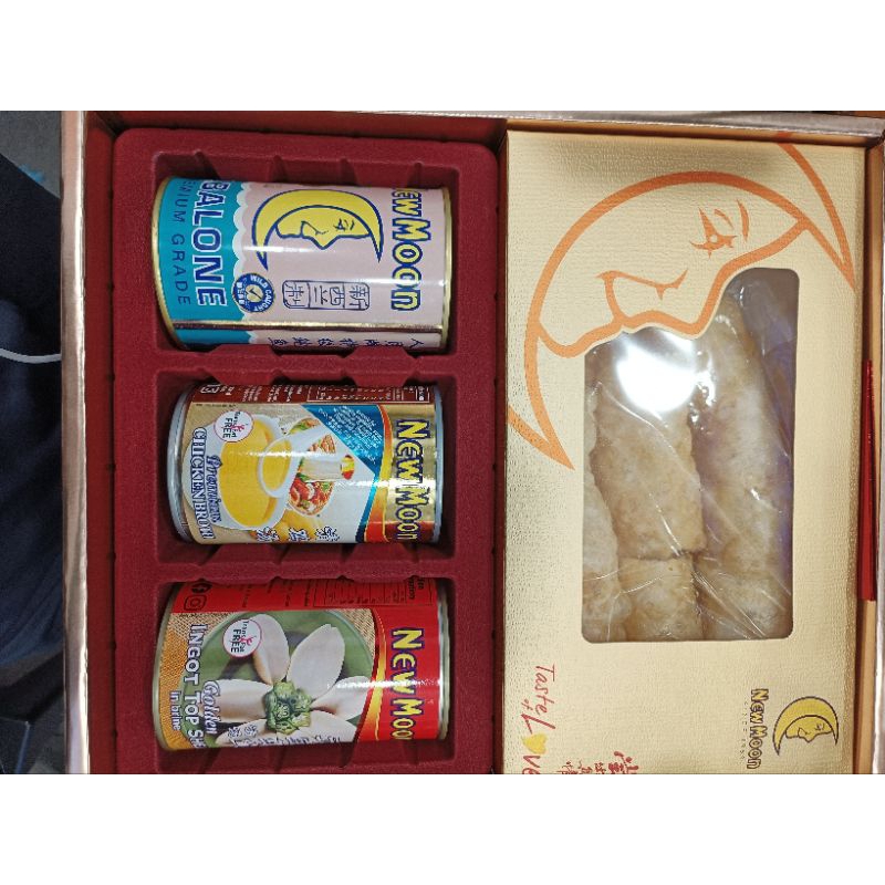 New Moon Abalone Gift Set Shopee Singapore