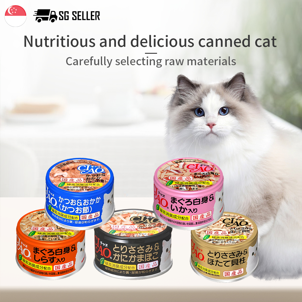 [Bundle of 12/24][Authorised Reseller]Ciao Cat Food Can Food Churutto Japan Famous Wet Food