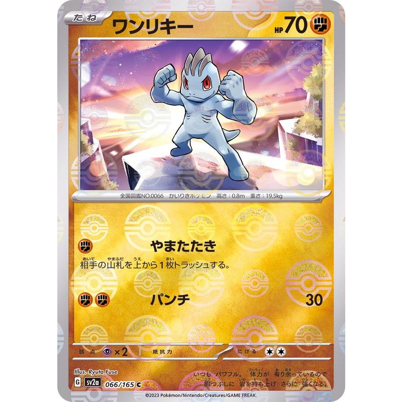 pokemon center booster packs $99 TPV POKE CENTER MYSTERY BAG (6 PACKS)
