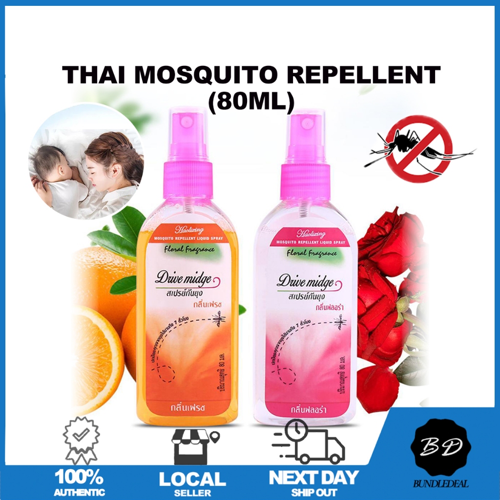 🚀[SG] Mosquito Repellent Liquid Spray/80ml Anti-dengue Mosquito Killer ...