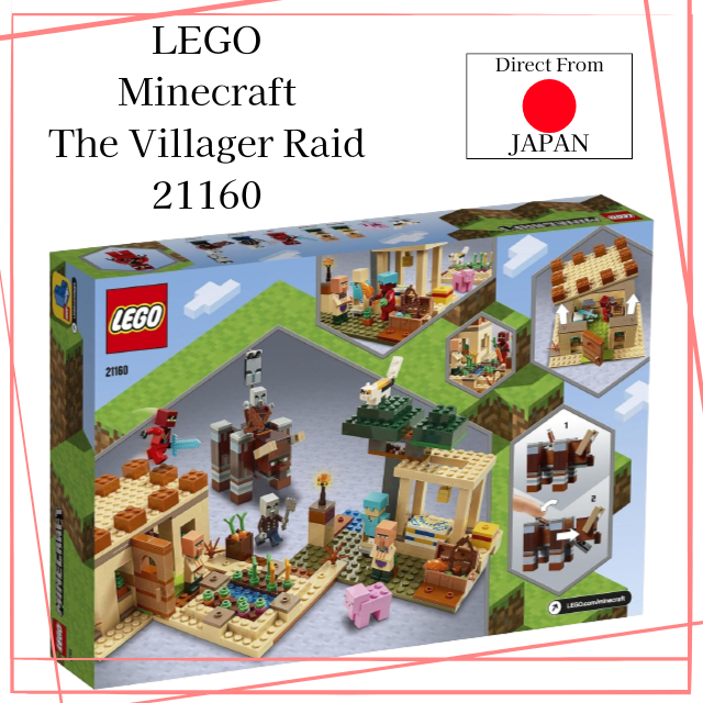 21160 discount lego instructions