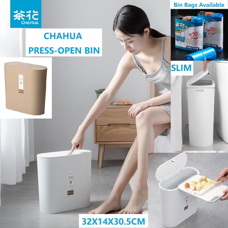 CHAHUA Tight-Sealed Slim Push Button Rubbish Bin – 10.8L Dustbin ...