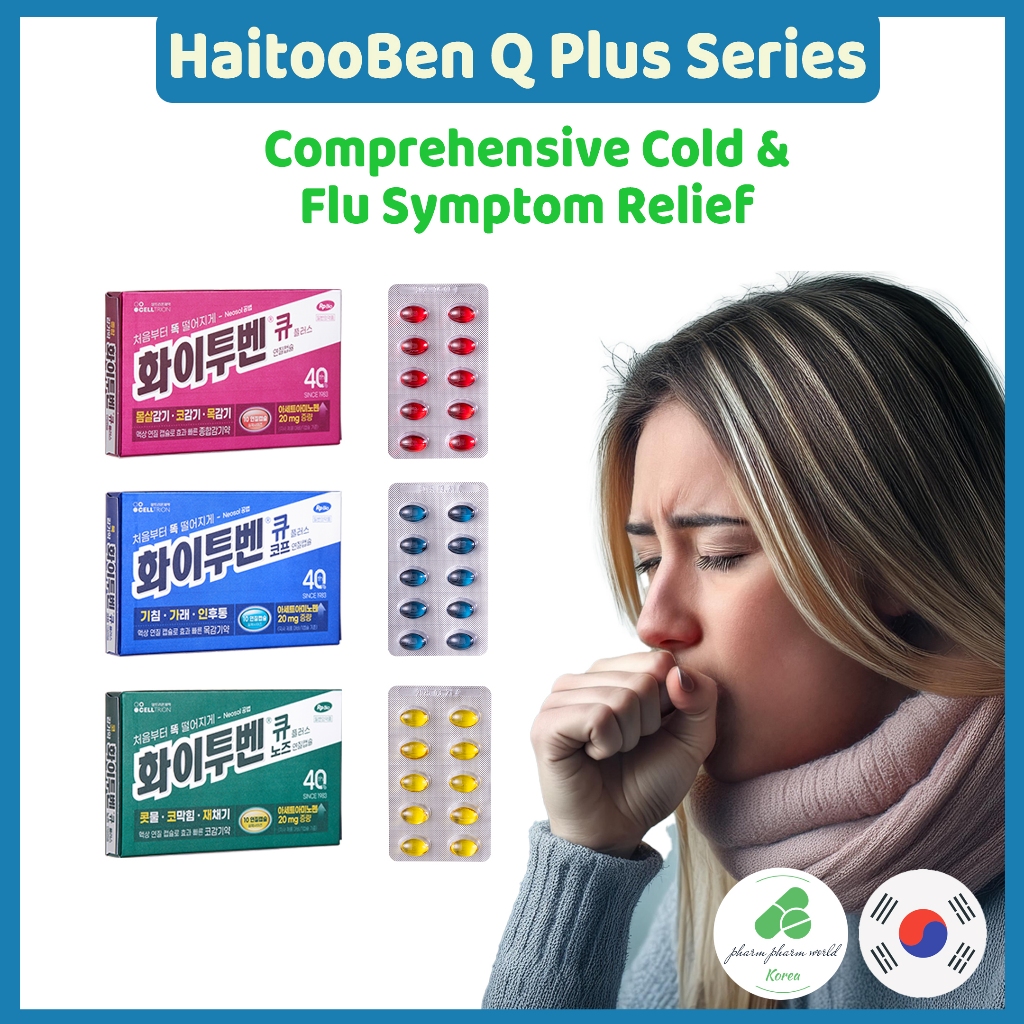 HaitooBen Q Plus Series: Comprehensive Cold & Flu Symptom Relief ...