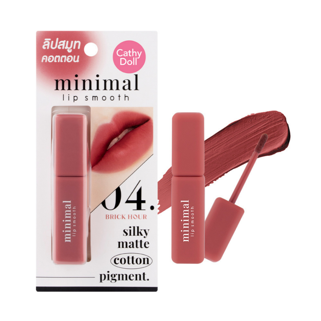 ♡Cathy♡ Cathy Doll Minimal Lip Smooth 2.7g | Shopee Singapore