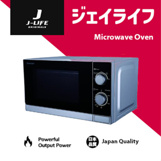SHARP 25L Bake+Grill Microwave Oven, JAPAN TECHNOLOGY, Auto Menus