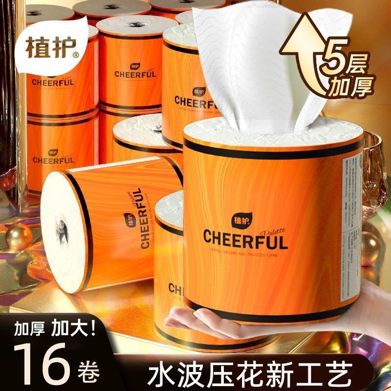 [🔥SG Ready Stock]【BOTARE™】5 ply Bathroom Tissue Roll/ Toilet Tissue