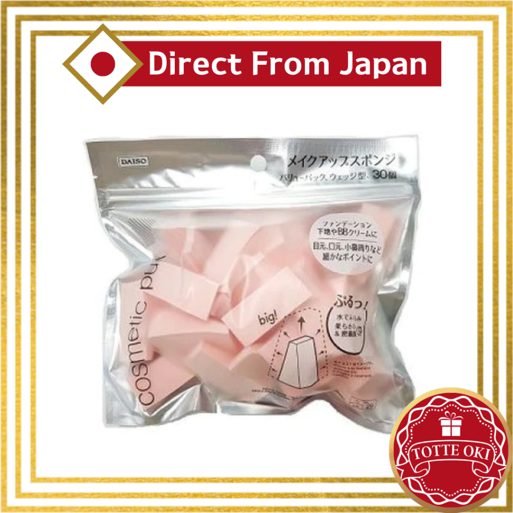 【Direct from Japan】DAISO Sponges 30PCS Super Soft Cosmetics Sponge Puff
