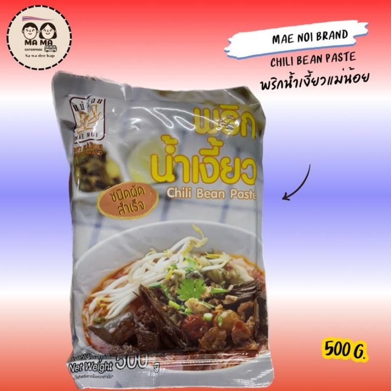 Mae Noi Brand Chilli Bean Paste Nam Ngiaw (500g) พริกน้ำเงี้ยวแม่น้อย