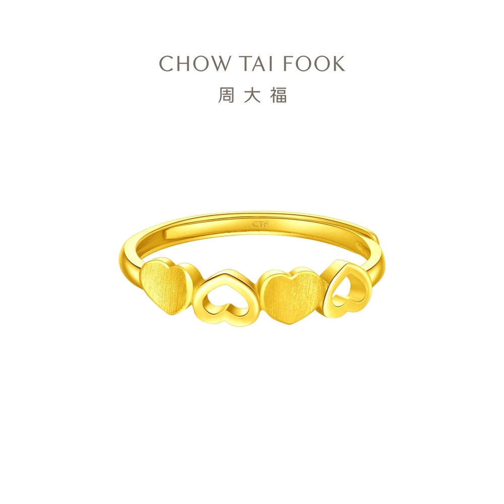 CHOW TAI FOOK 周大福 999 Pure Gold Adjustable Heart Love Ring