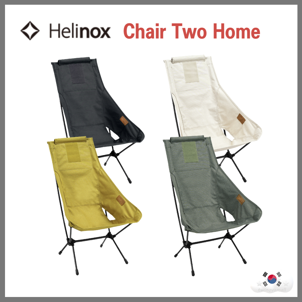 Helinox chair 2024 two home