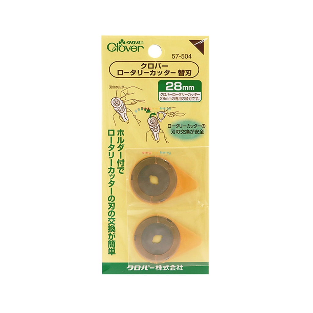 Clover Rotary Cutter Refill Blade (28mm) 57504 Shopee Singapore