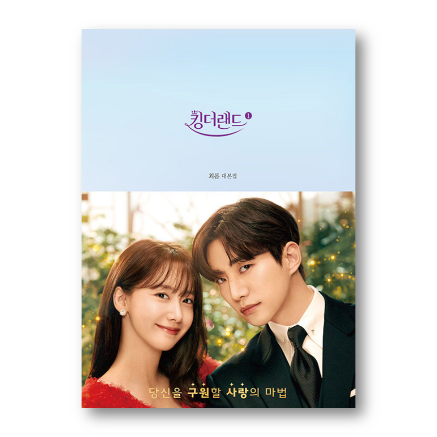 🇰🇷King The Land Script Book, Korean Drama, K-Drama | Shopee Singapore