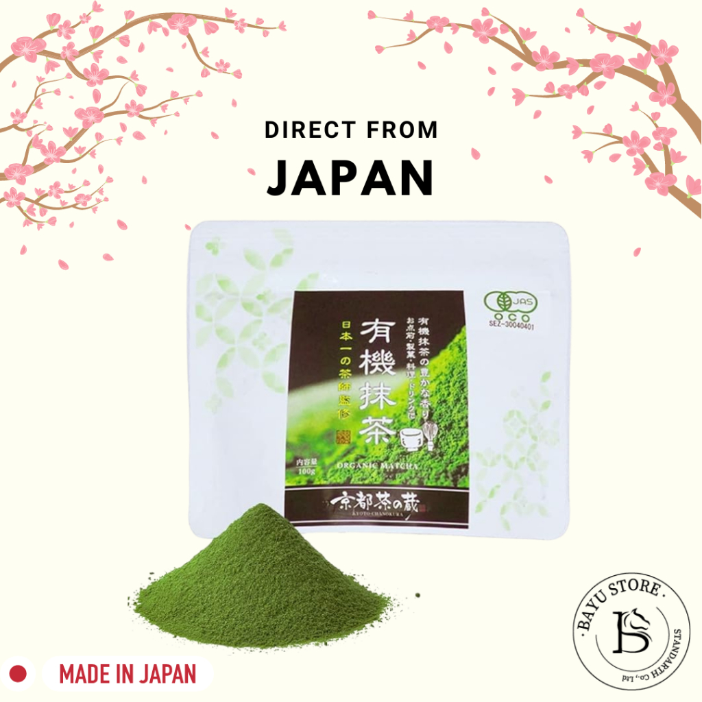 Premium Uji Matcha Powder 100g, Blended by Tea Master. Authentic Kyoto 抹茶, 100 Organic from