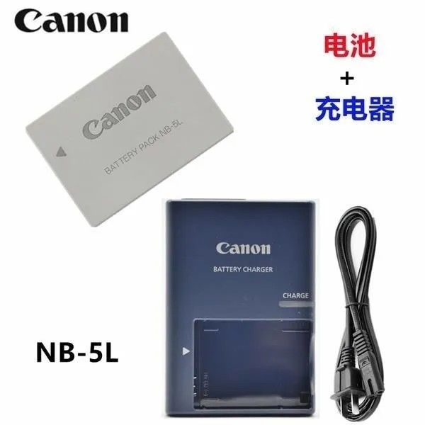 Canon S110 SX210 sx200 is SX220 SX230 HS NB-5L camera battery+