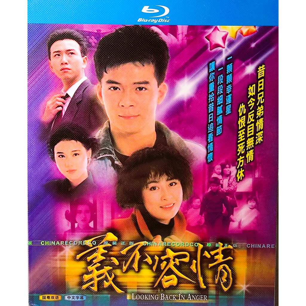 SG SELLER Blu Ray Hong Kong TV Series Drama Movie