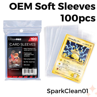 Cardguard Trading Card 50ct Top Load Sleeves
