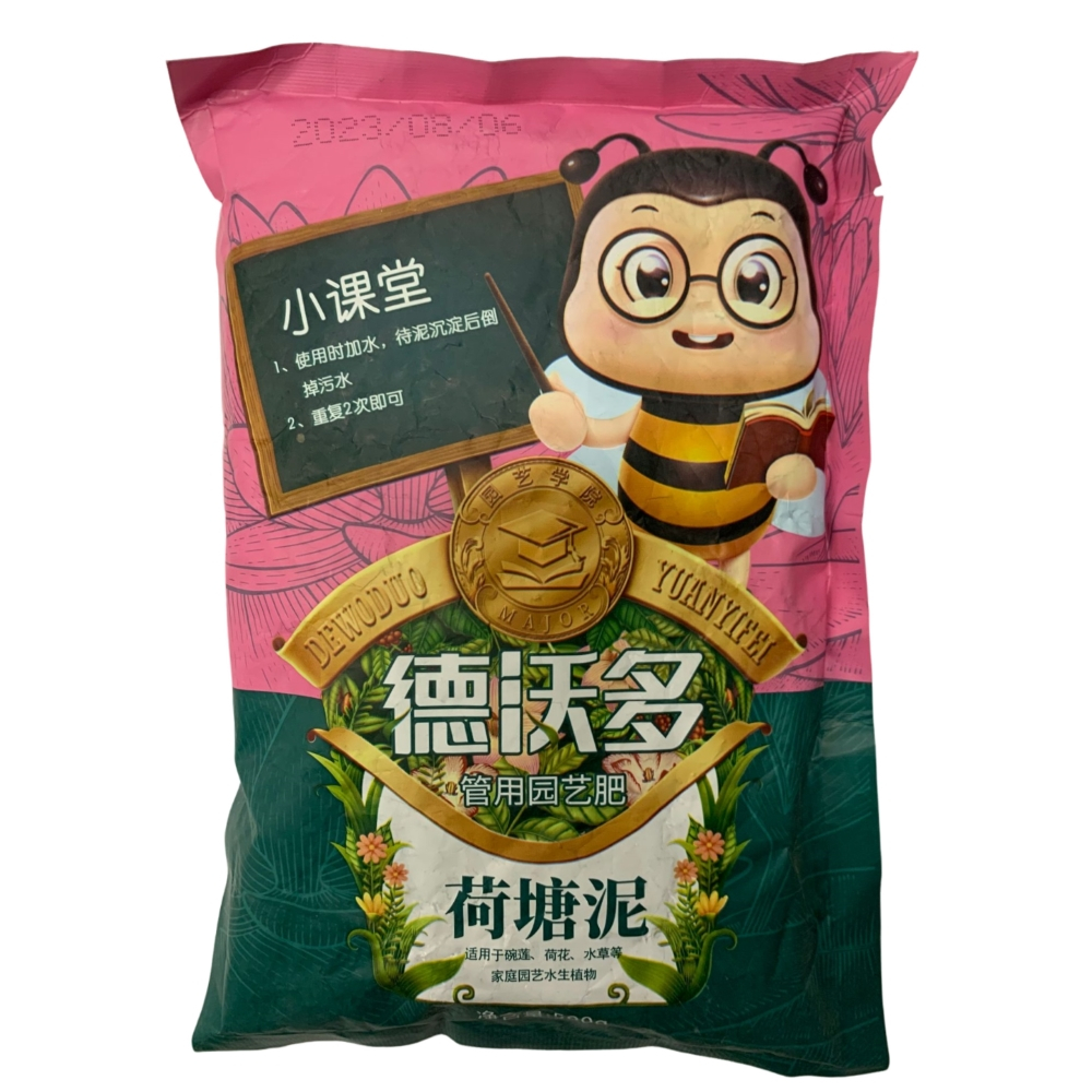 DWD Lotus soil / River mud 500g Shopee Singapore