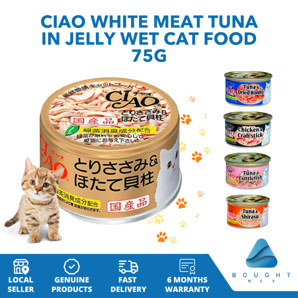 Ciao White Meat Tuna in Jelly 75g Wet Cat Food, Meal Topper with