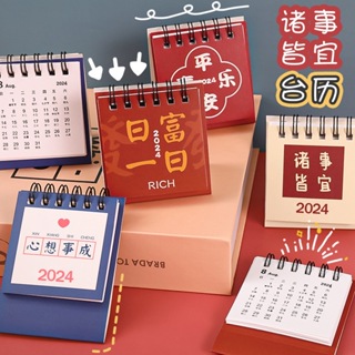 2023-2024 Cute Desk Calendar Mini Panda Desk Calendar Student Desktop  Ornaments Agenda Office Supplies