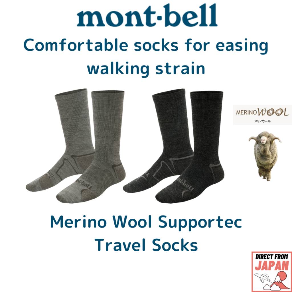 Montbell Merino Wool Travel 5 Toe Socks