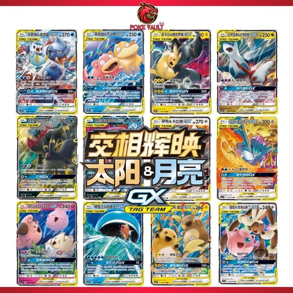 pokemon iono cards Combined Powers Premium Pokemon Collection