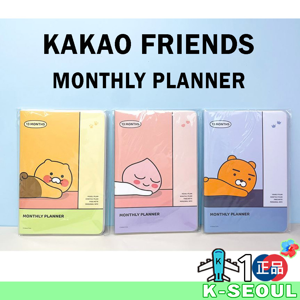 [KStationery] KAKAO FRIENDS Monthly Planner CHOONSIK RYAN APEACH 2024