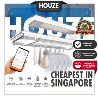 HOUZE - '2-Fold' & 'Menshar Gullwing QuickFold' Clothes Drying Airer Rack -  Laundry | Organizer | Towels