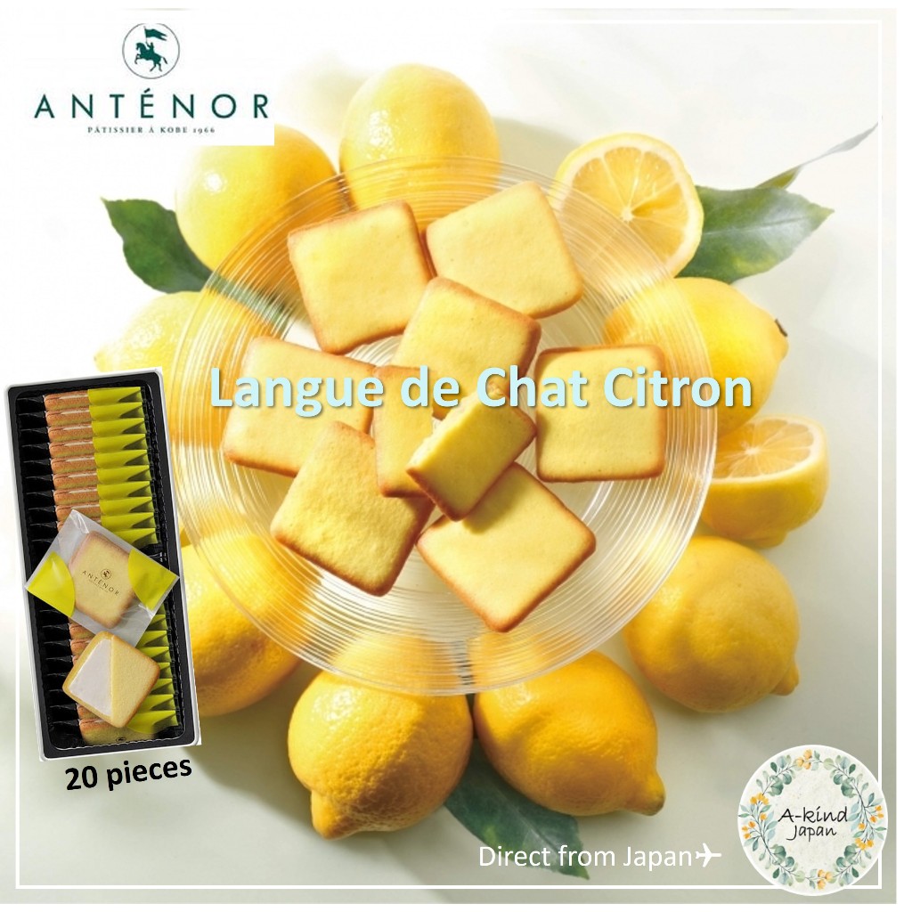 Direct from Japan】《ANTENOR》 Langue de Chat Citron 20 pieces （Made in  Japan、Kobe） | Shopee Singapore