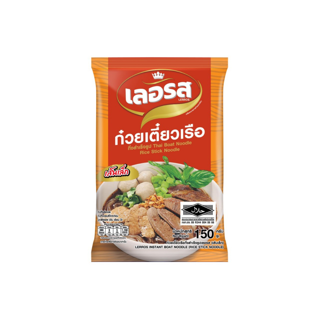 LERROS Instant Thai Noodles 150g - Halal Soup, Rice, Noodle Quick Tasty ...