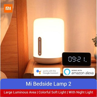 Xiaomi Mi Smart Bedside Lamp 2, Colorful Light, Table Lamp, Bluetooth WiFi  Touch APP Control Apple Home Kit