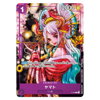 Yu Ominae Spriggan No.31 Card TCG 1998 Shinseisha Japanese Japan F/S,   in 2023