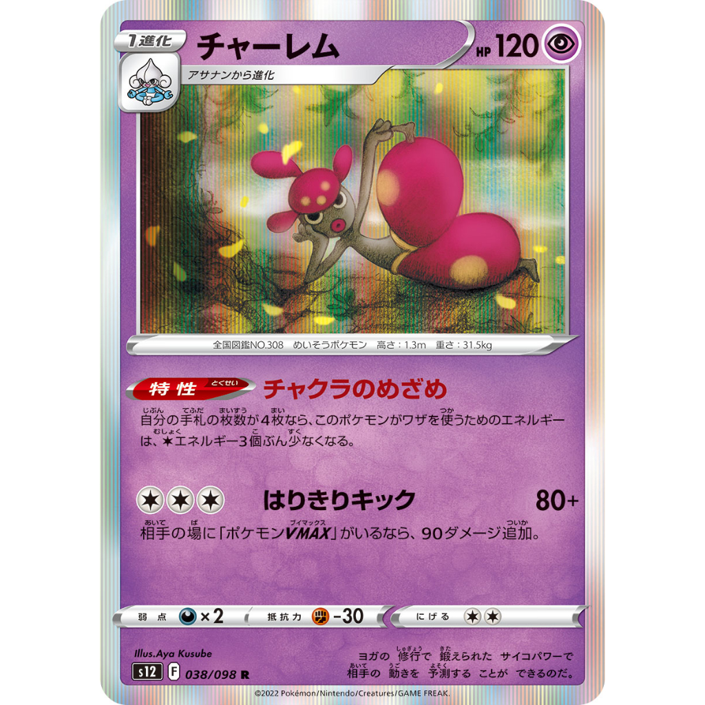 pokemon tcg classic card box Pokemon Trading Card Game Classic Box – Columbia Hobby - Sports Card Boxes  - Toploaders
