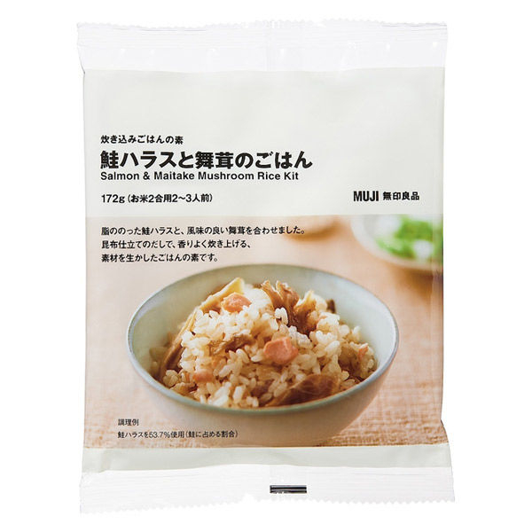 Direct from Japan MUJI Rice Cooked with Salmon Harasu and Maitake ...