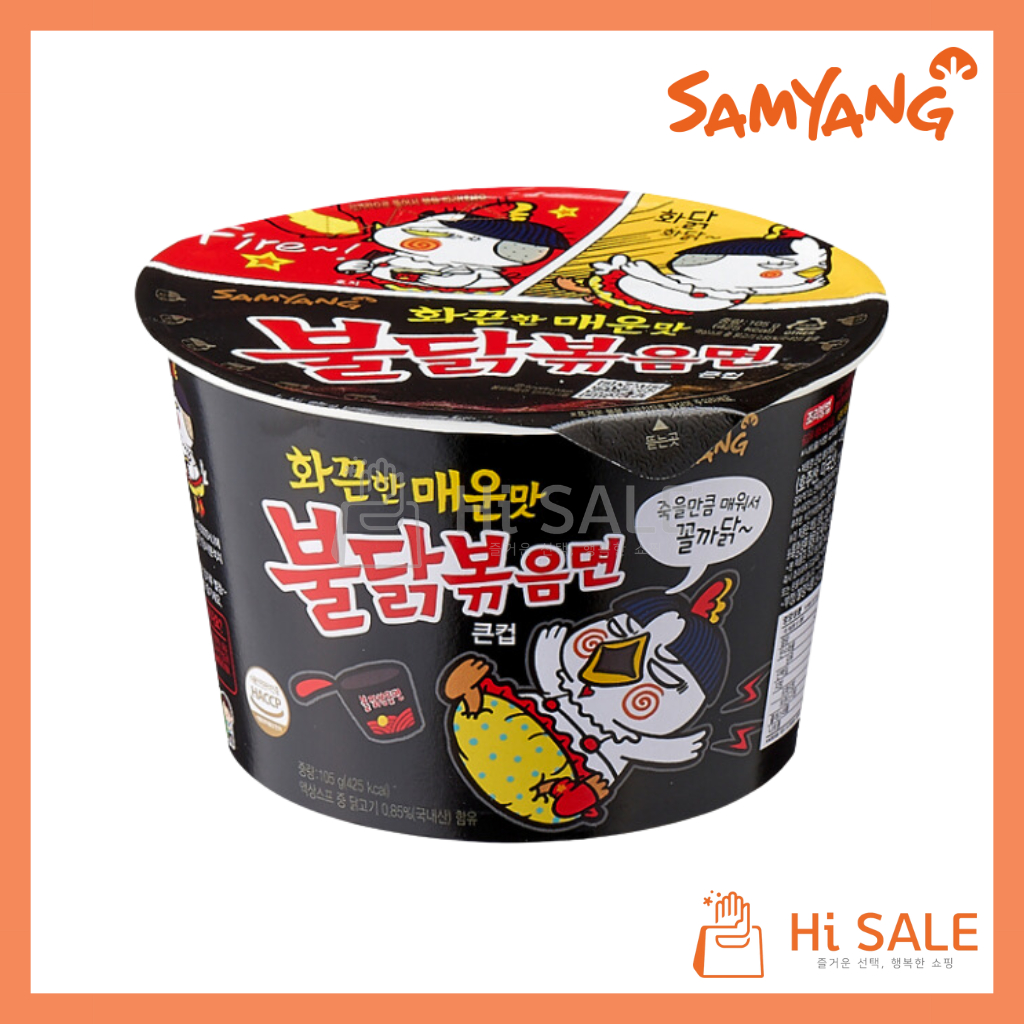 [samyang] Buldak Spicy Chicken Ramen Big Bowl 105g Hot Spicy Shopee