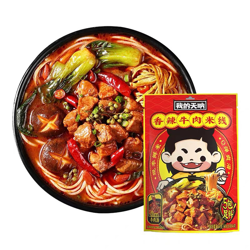 【5 Flavors】Instant Chongqing Hot Spicy Glass Noodle Hot Pot Wide Glass