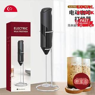 Electric Whipper - Best Price in Singapore - Dec 2023