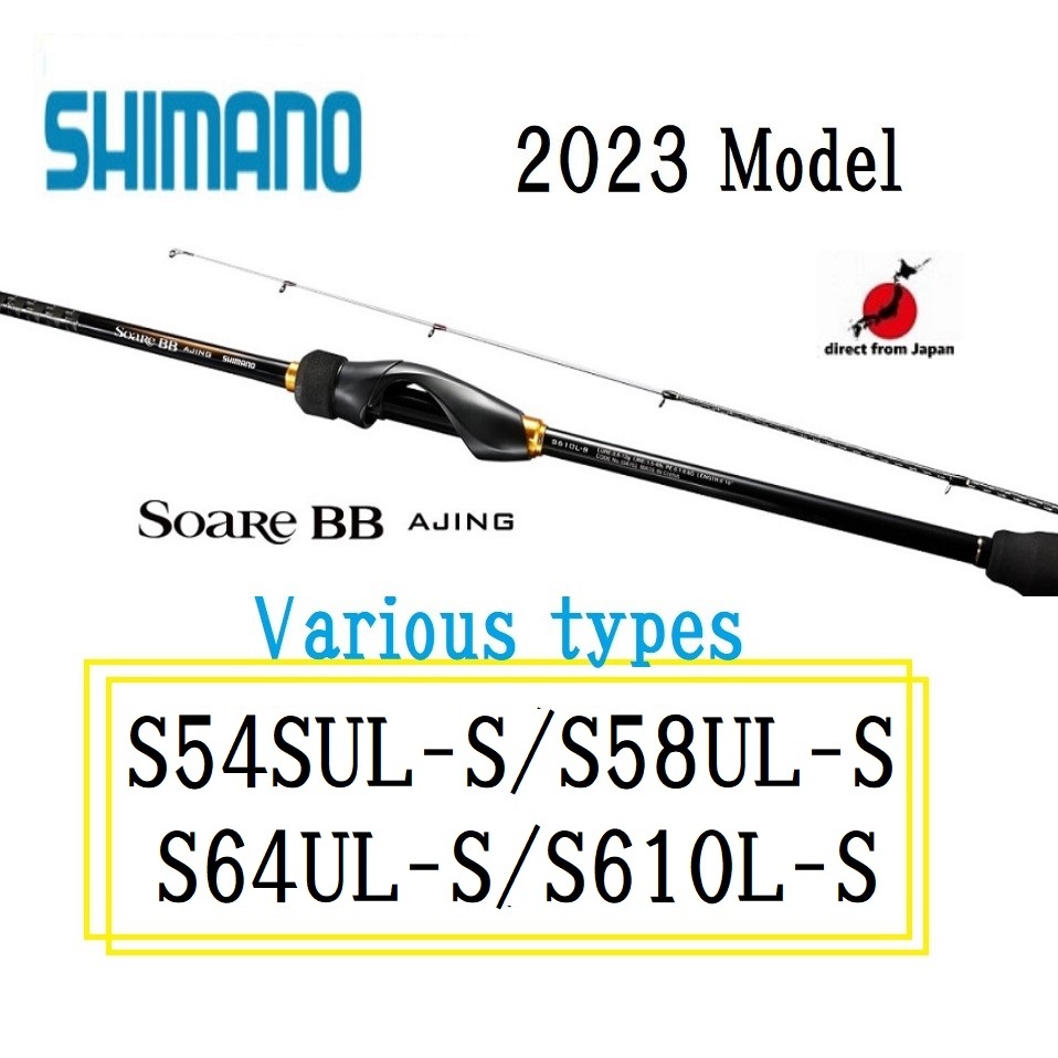 SHIMANO 23Soare BBアジング S64UL-S Shimano 23 SOARE BB Aging S64UL-S Spinning Rod | eBay