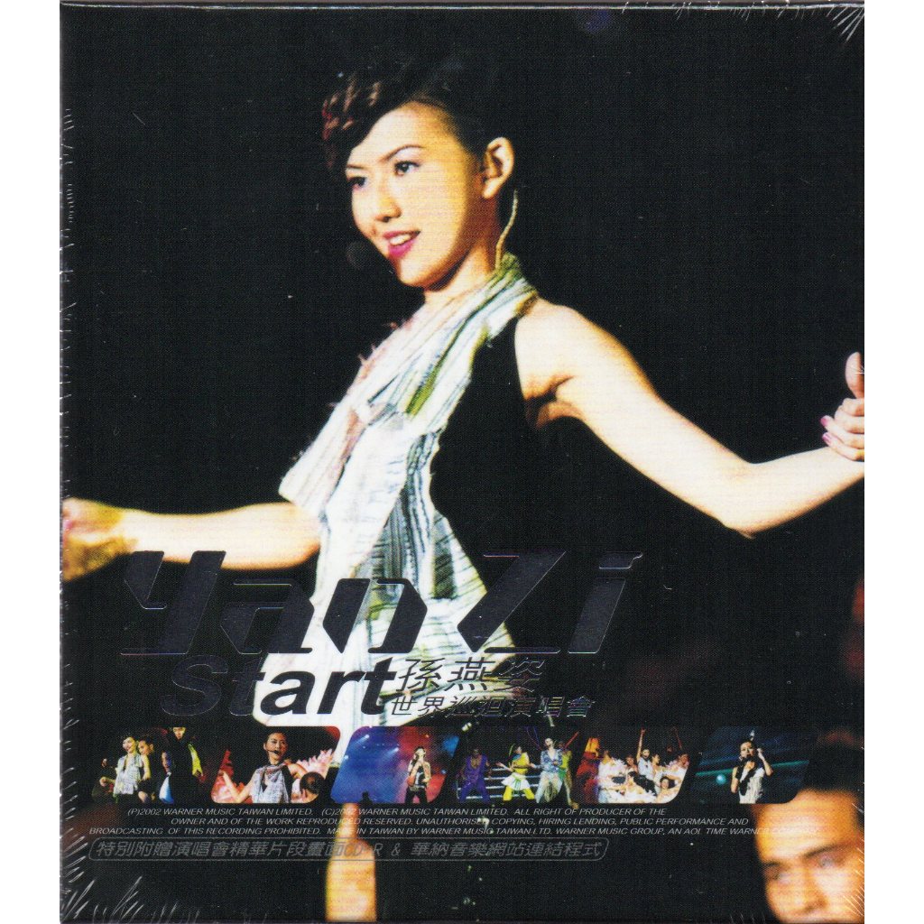 Stefanie Sun Yan Zi / 孫燕姿- START世界巡迴演唱會- CD Brand New | Shopee Singapore