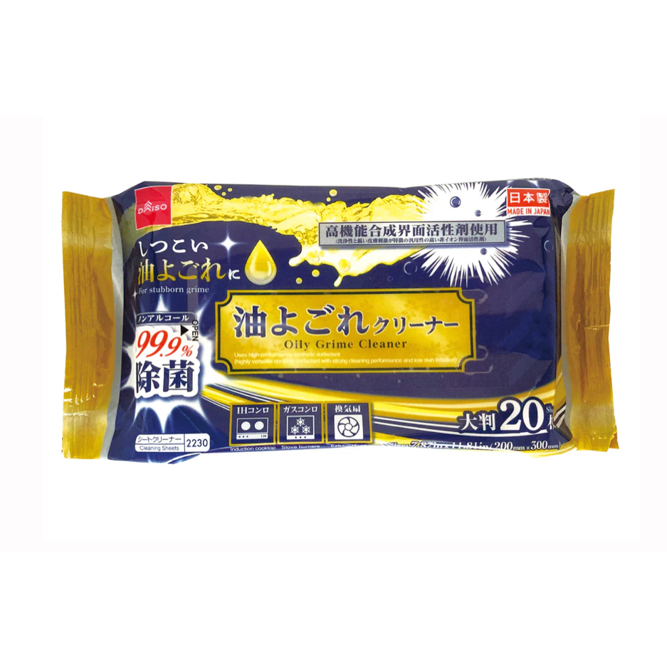【Direct from Japan】 daiso oil stain cleaner (20 pieces) Shopee Singapore